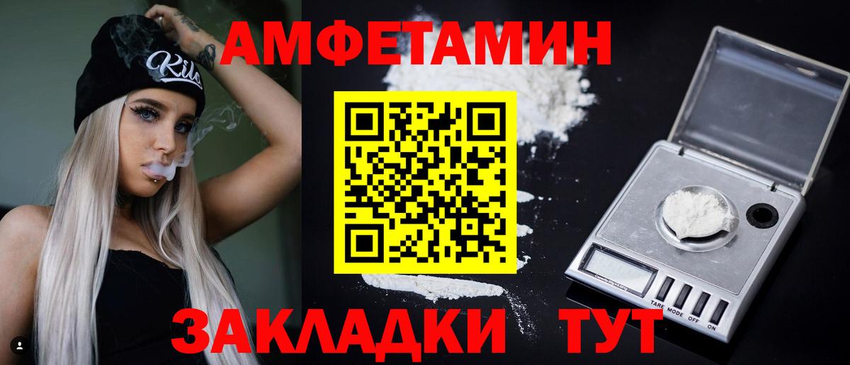 АМФ 98%  Amphetamine  Нефтеюганск  Вход с VPN 