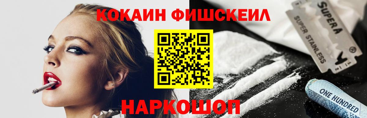 Cocaine  Вход с VPN  Нефтеюганск  Cocaine VHQ 