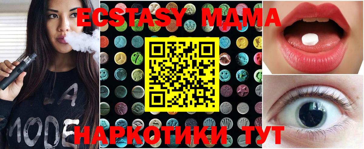 Ecstasy ешки Нефтеюганск