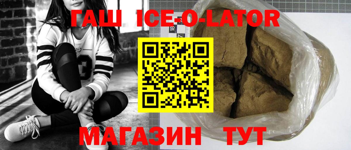 Гашиш Cannabis  Гашиш  Нефтеюганск  ГАШИШ индика сатива  Вход с VPN 