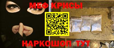 экстази Бузулук