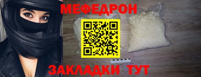 прущая мука Бугуруслан