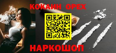 экстази Бузулук