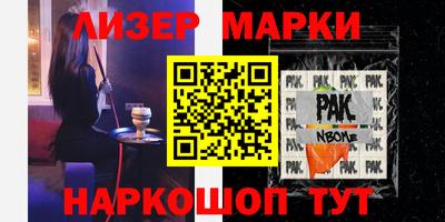 прущая мука Бугуруслан