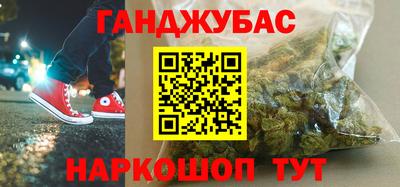 прущая мука Бугуруслан