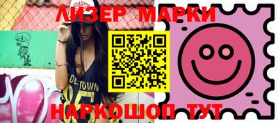 ALPHA PVP Шелехов