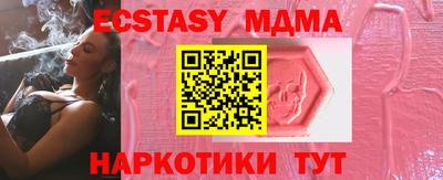 прущая мука Бугуруслан