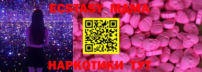 прущая мука Бугуруслан