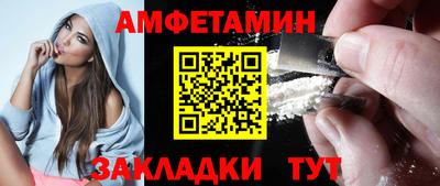 экстази Бузулук