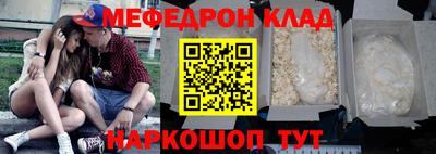 прущая мука Бугуруслан