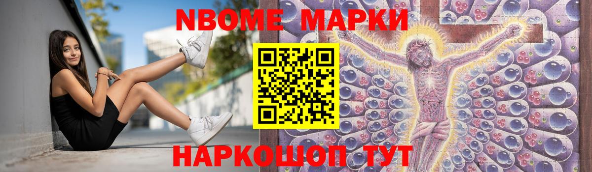 Меф   Нефтеюганск  Кетамин  ГАШИШ  Вход с VPN  Метамфетамин  Бошки Шишки  NBOMe 