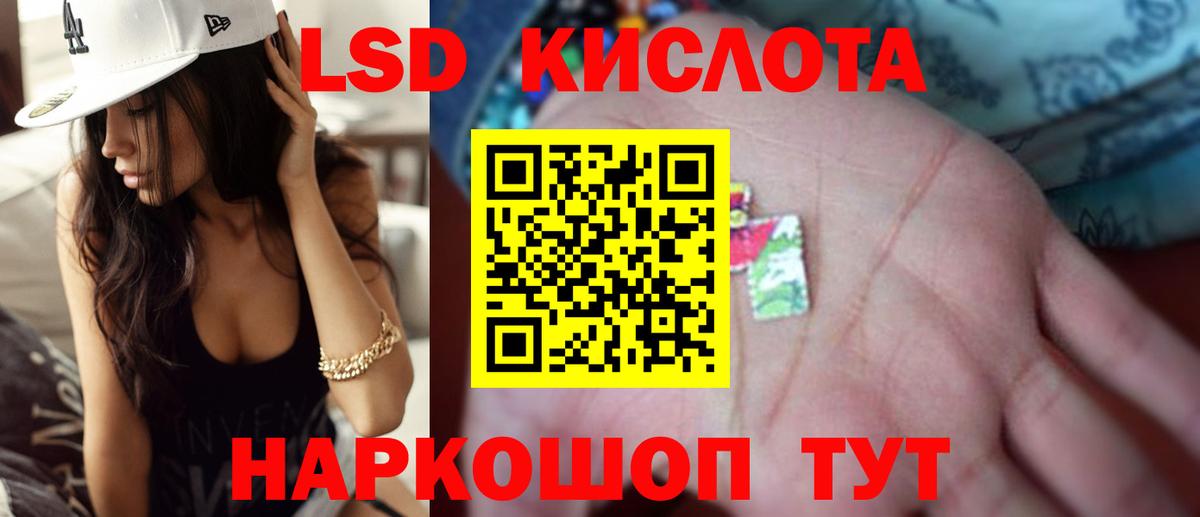 LSD-25 экстази ecstasy Нефтеюганск