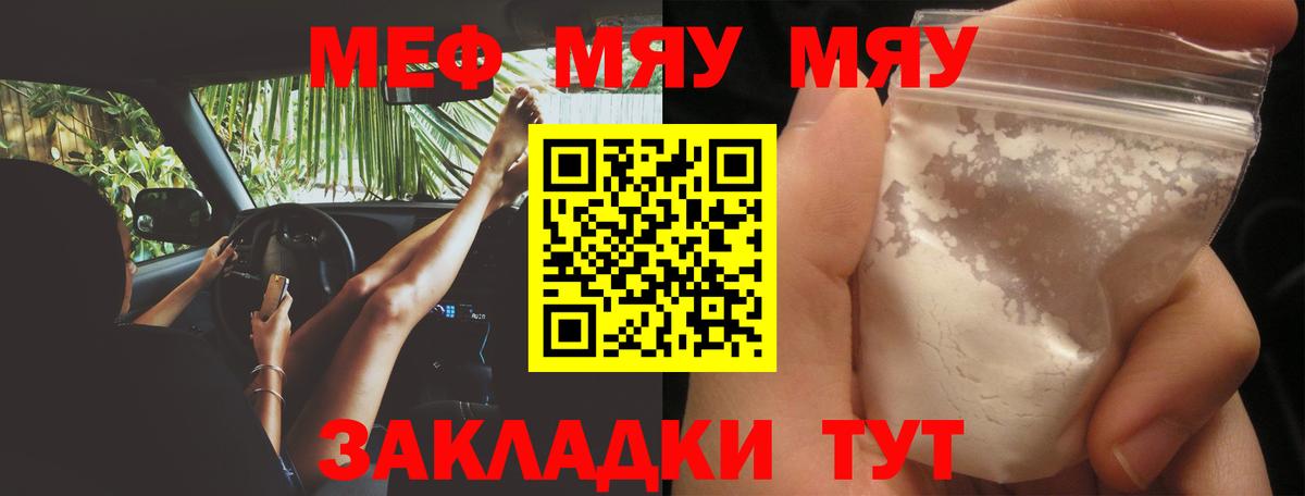 МЕФ  Нефтеюганск