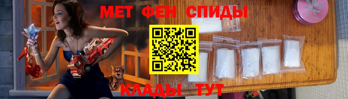 МЕТАМФЕТАМИН винт  МЕТАМФЕТАМИН винт  Нефтеюганск  Вход с VPN 