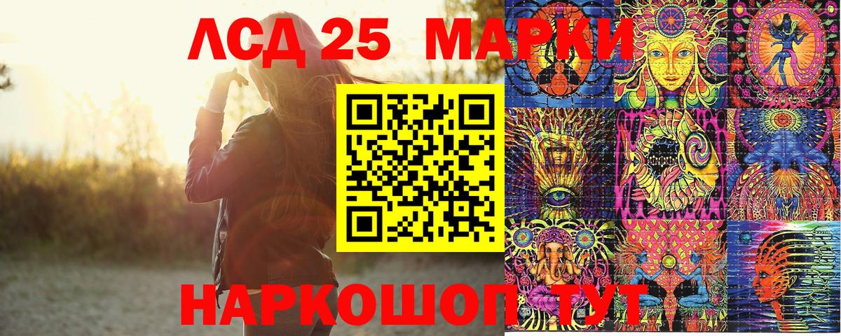 Марки NBOMe 1,5мг Нефтеюганск