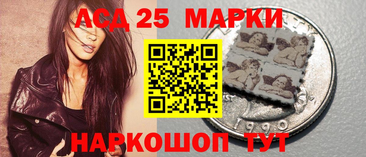 Марки NBOMe 1,8мг  Марки NBOMe 1,8мг  Марки 25I-NBOMe  Нефтеюганск  Вход с VPN 