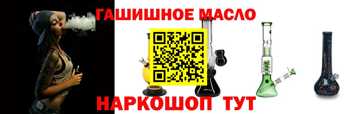 где можно купить наркотик  ТГК вейп  Вход с VPN  Нефтеюганск 