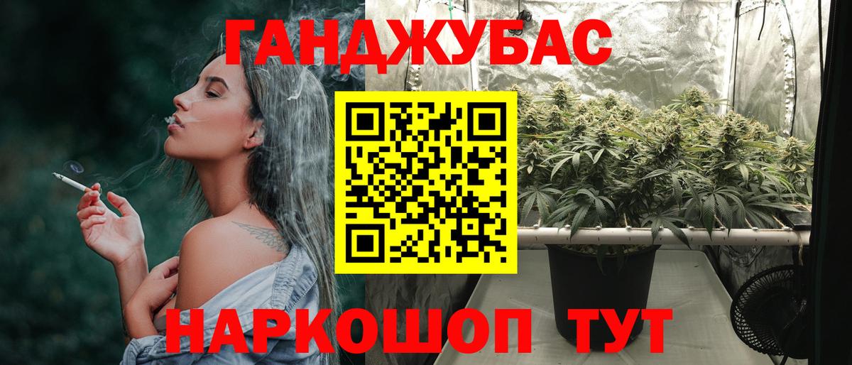 Бошки марихуана ГИДРОПОН Нефтеюганск